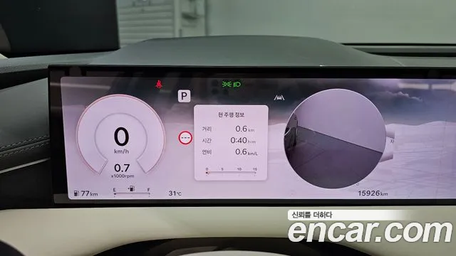 Genesis G80 Бензин 2.5 турбо AWD — Фото автомобиля 8