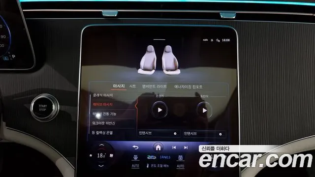 Mercedes-Benz EQS — Фото автомобиля 16