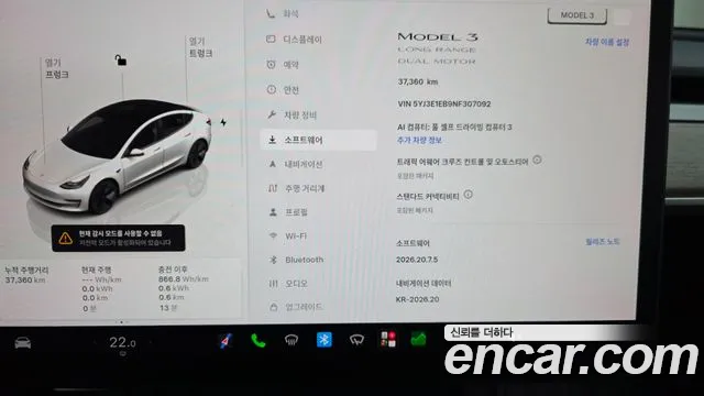 Tesla Model 3 — Фото автомобиля 10