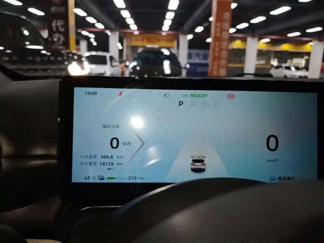 Wuling Binguo PLUS — Фото автомобиля 11