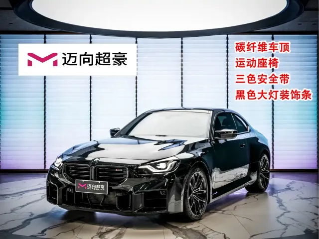 Фотография автомобиля — BMW M2