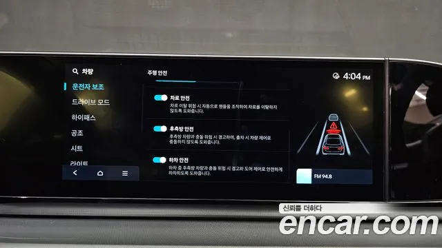 Hyundai Grandeur GN7 — Фото автомобиля 25