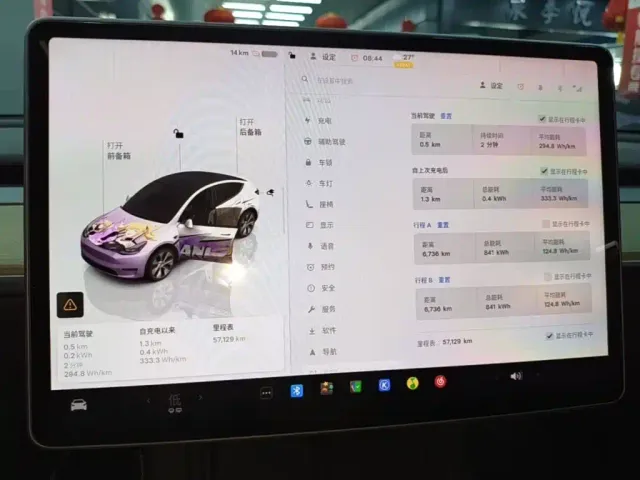 Tesla Model Y — Фото автомобиля 11
