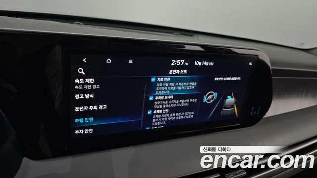 Hyundai Palisade The New — Фото автомобиля 17