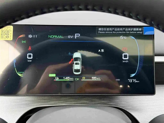 BYD Seal 05 DM-i — Фото автомобиля 17