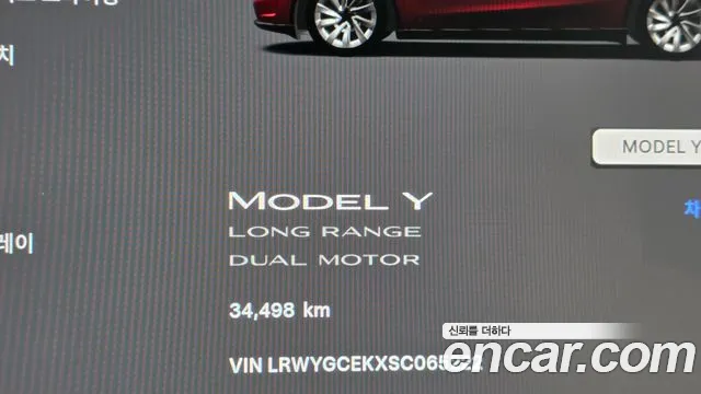 Tesla Model Y — Фото автомобиля 8