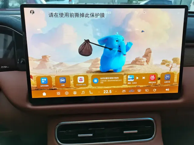 GAC Trumpchi Xiangwang S9 — Фото автомобиля 12
