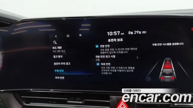 Hyundai Avante CN7 — Фото автомобиля 18
