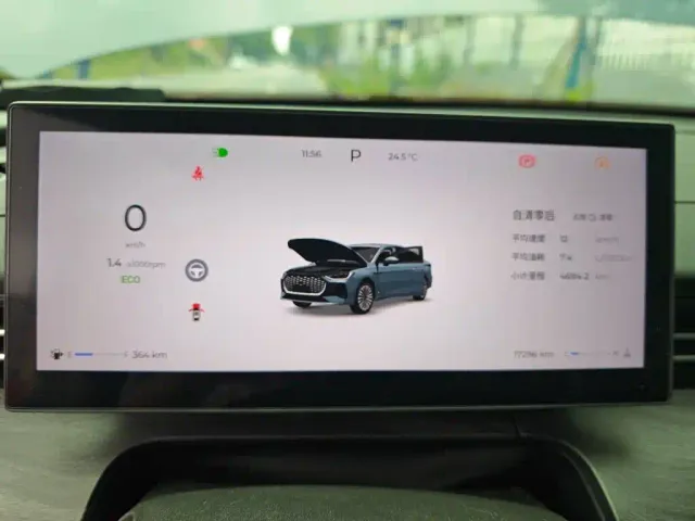 Chery Arrizo 8 PRO — Фото автомобиля 7