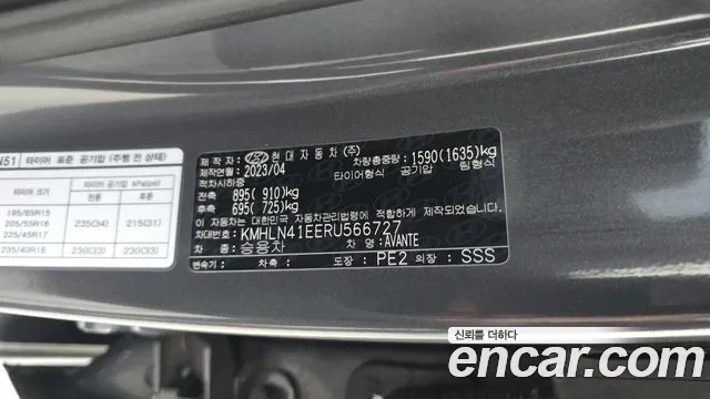 Hyundai Avante — Фото автомобиля 30