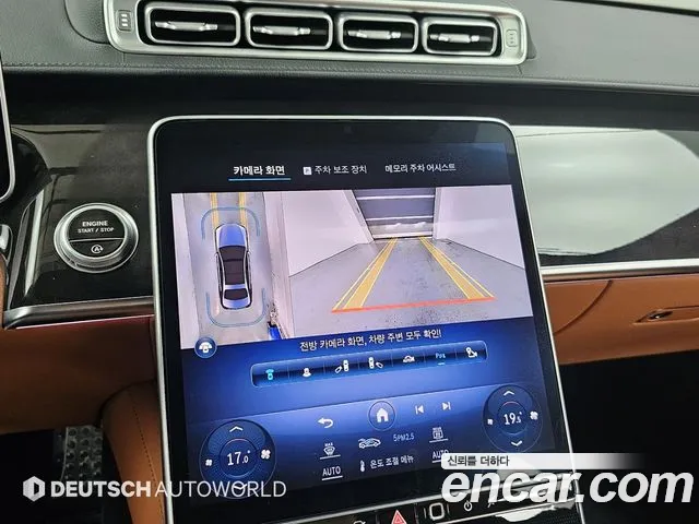 Mercedes-Benz S-Class W223 — Фото автомобиля 15