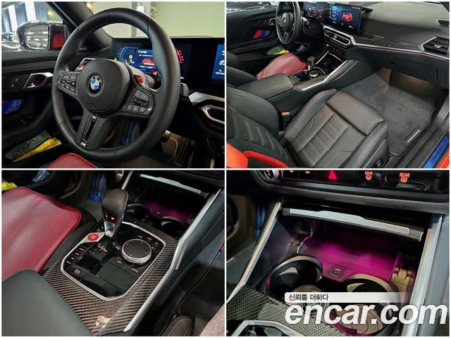 BMW M2 M2 Купе — Фото автомобиля 13