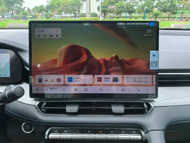 Geely Xingrui — Фото автомобиля 10