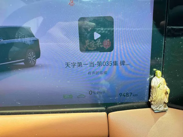 GAC Trumpchi Xiangwang S9 — Фото автомобиля 19