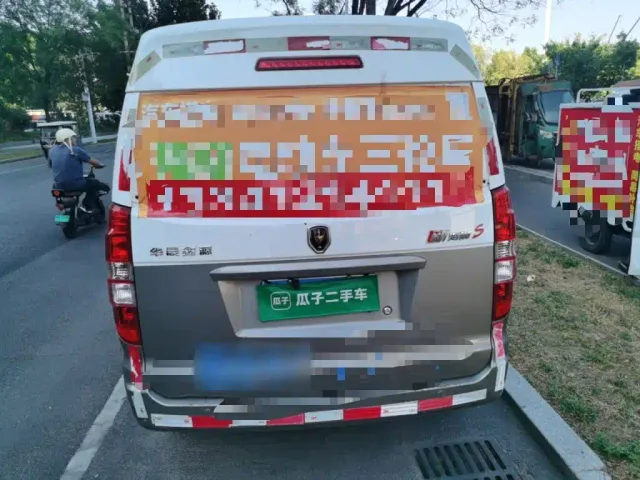 Jinbei New Hiace S — Фото автомобиля 3