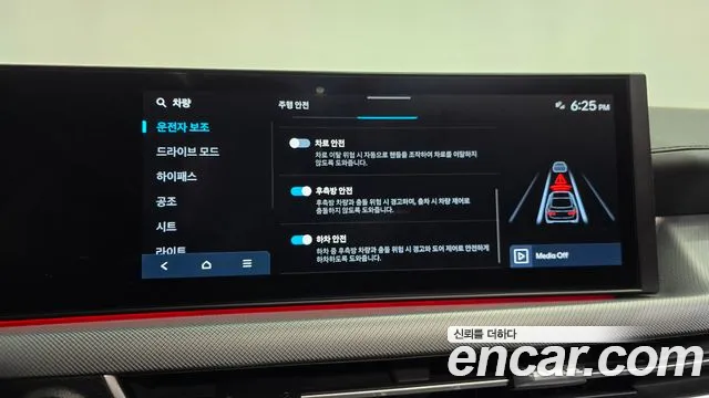 Hyundai Sonata Sonata Edge(DN8) 2.0 LPG(Для проката) — Фото автомобиля 29