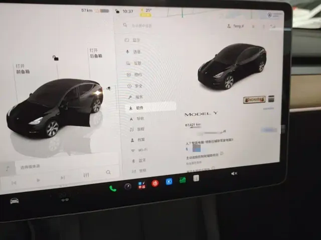 Tesla Model Y — Фото автомобиля 11