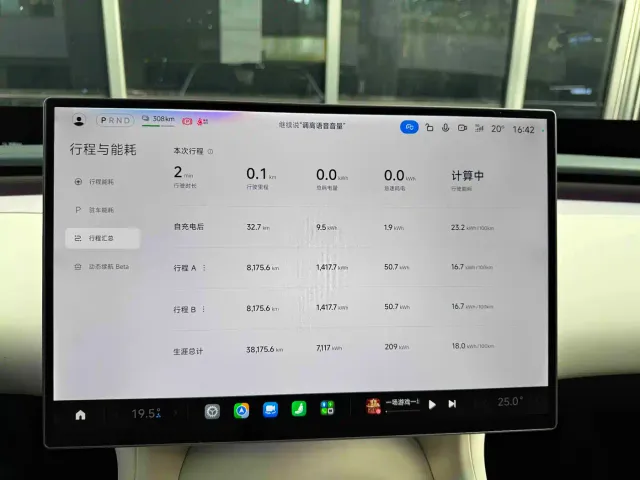 Xiaomi YU7 — Фото автомобиля 11
