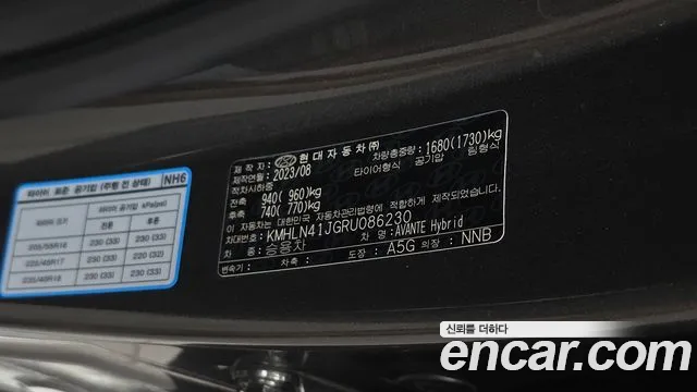 Hyundai Avante CN7 — Фото автомобиля 28