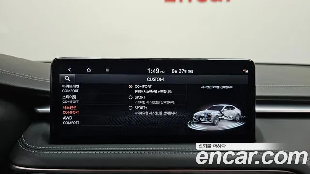 Genesis G70 Новый G70 Бензин 2.5T 4WD — Фото автомобиля 24