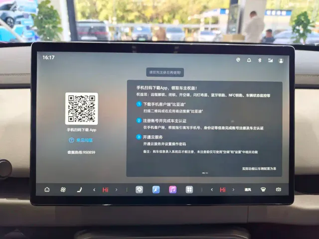 BYD FangChengBao Titanium 3 — Фото автомобиля 12