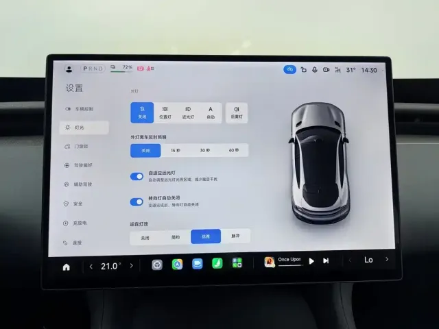 Xiaomi Auto Xiaomi YU7 2025 Extended Range RWD Edition — Фото автомобиля 21