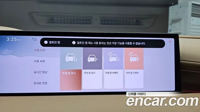 Genesis G80 Бензин 2.5 турбо AWD — Фото автомобиля 15