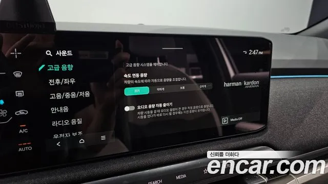 Kia EV3 Long Range 2WD — Фото автомобиля 17