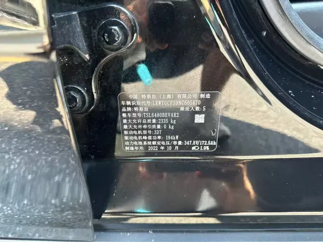 Tesla Model Y — Фото автомобиля 26