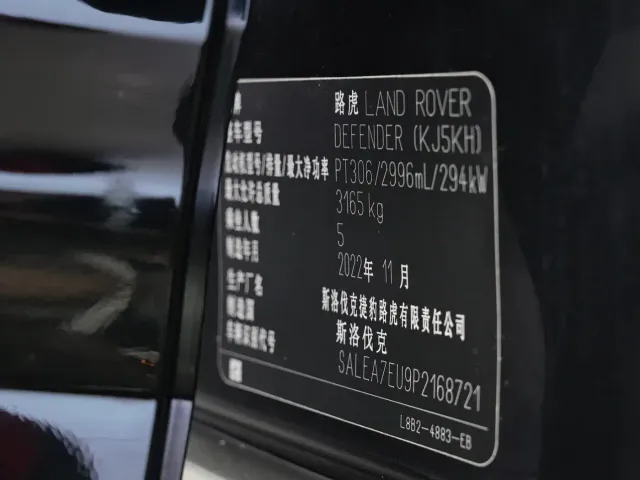Land Rover Defender — Фото автомобиля 16