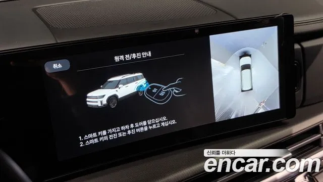 Hyundai Santa Fe MX5 — Фото автомобиля 24