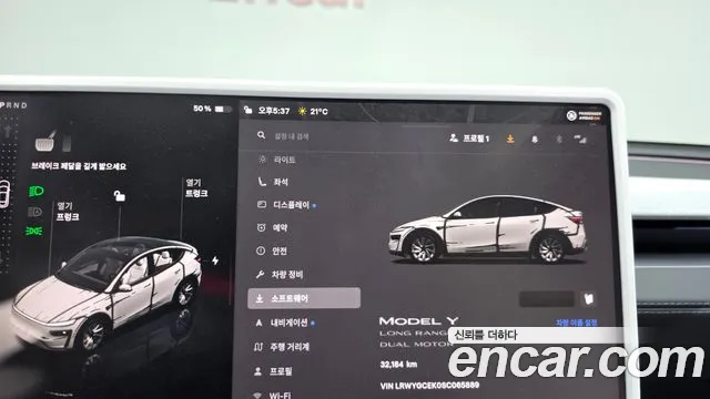 Tesla Model Y — Фото автомобиля 8