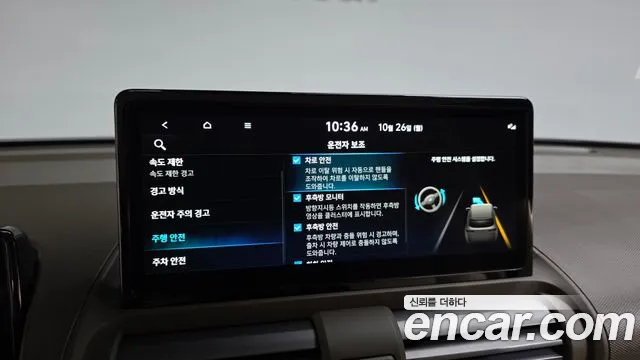 Hyundai Casper Electric — Фото автомобиля 22
