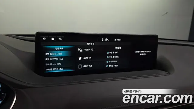 Genesis G80 Бензин 2.5 турбо AWD — Фото автомобиля 22