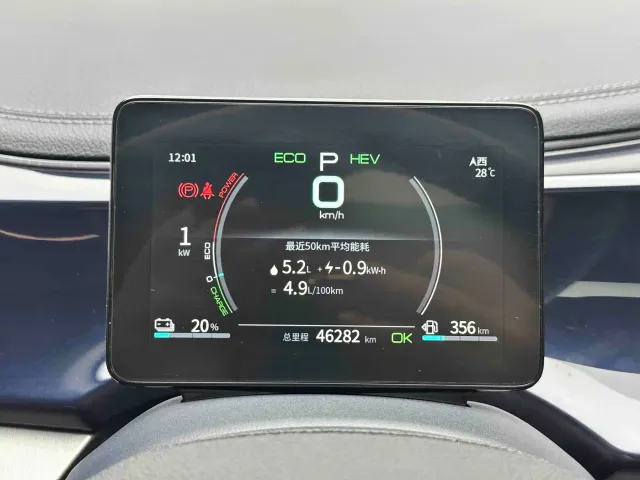 BYD Qin PLUS — Фото автомобиля 12