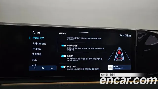 Hyundai Grandeur Grandeur (GN7) 2.5 Бензин 2WD — Фото автомобиля 29