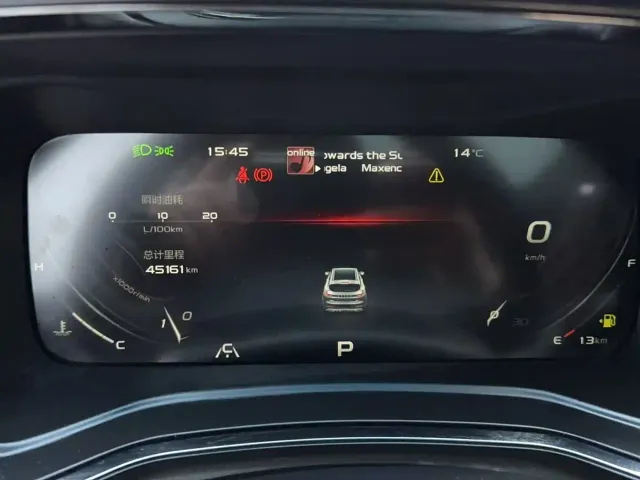 Geely Emgrand S — Фото автомобиля 4