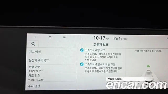 Hyundai Ioniq5 Ioniq5 Long Range AWD — Фото автомобиля 16