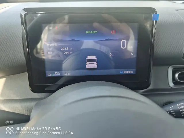 Wuling Zhiguang NEV — Фото автомобиля 11