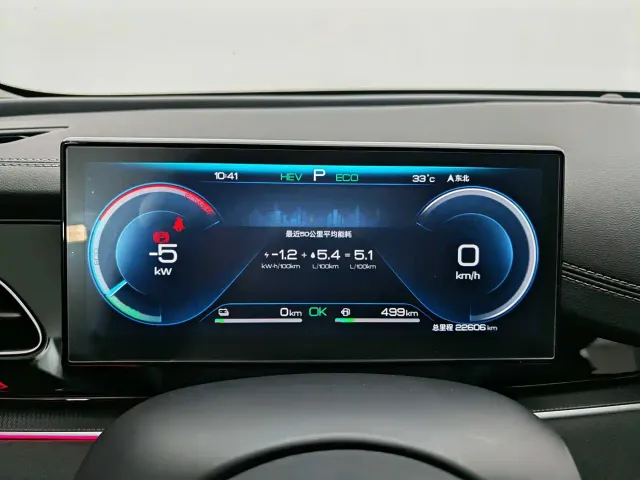 BYD Seal 06 — Фото автомобиля 14