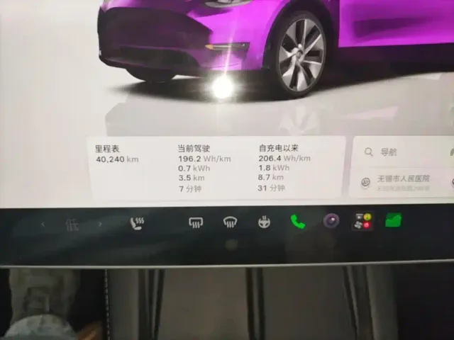 Tesla Model Y — Фото автомобиля 11
