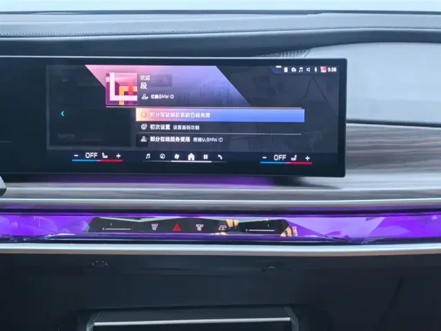 BMW 7 Series — Фото автомобиля 13
