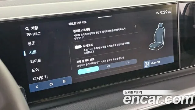 Hyundai Grandeur GN7 — Фото автомобиля 23