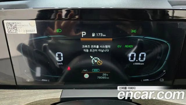 Kia K8 K8 Hybrid — Фото автомобиля 11