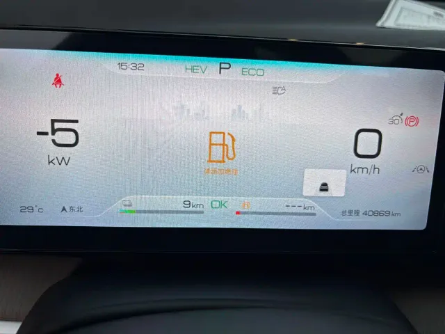 BYD Song Pro — Фото автомобиля 13