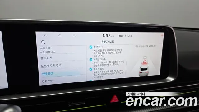 Hyundai Ioniq 6 — Фото автомобиля 24