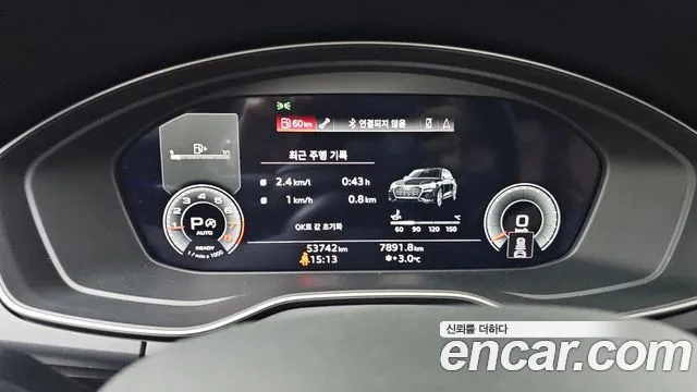 Audi Q5 45 TFSI quattro Premium — Фото автомобиля 8
