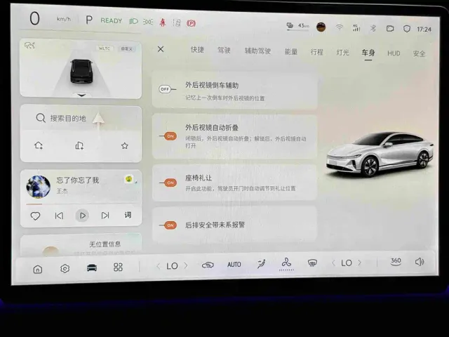 Changan Qiyuan A07 — Фото автомобиля 8