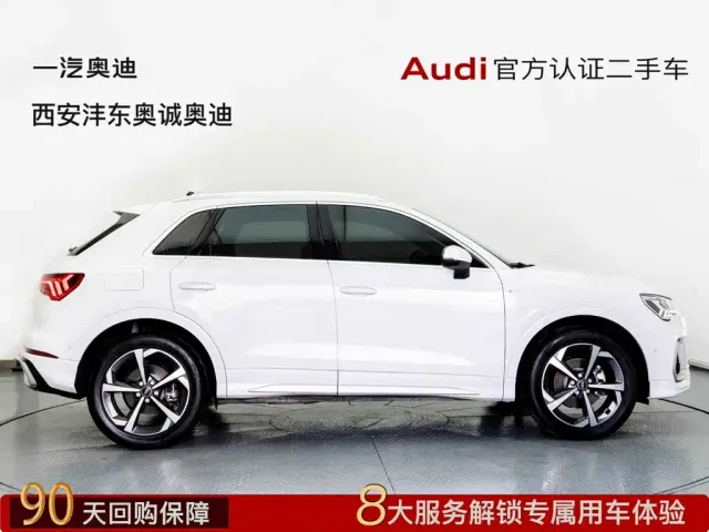 Audi Q3 — Фото автомобиля 3