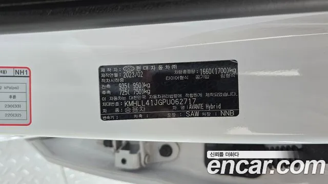 Hyundai Avante CN7 — Фото автомобиля 24